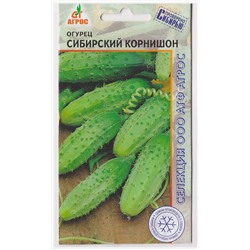 Огурец Сибирский Корнишон