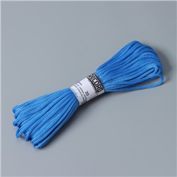 Шнур бытовой «Помощница», d=5 мм, 20 м, цвет синий