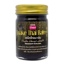 Banna Змеиный черный бальзам / Snake Thai Balm, 50 г