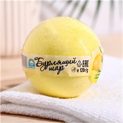 Бомбочка для ванн «Лимонная свежесть», 120 г 6755874