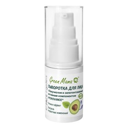 Green Mama Сыворотка для лица "re:face age:less" с бакучиолом и активным компонентом hydrovance 30мл