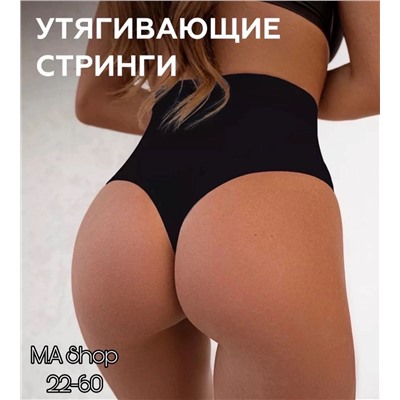 ТРУСЫ ЖЕНСКИЕ, код 2435155