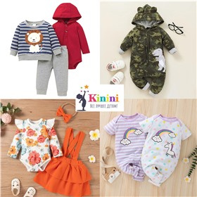Kinini -  яркая одежда для малышей от 0 до 2-х лет