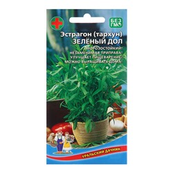 Семена Эстрагон "Зелёный дол", 0,05 г