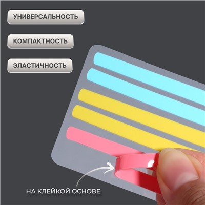 Компенсаторы для ламинирования ресниц, набор - 6 штук, 5,8 × 0,5 см, розовый/жёлтый/синий