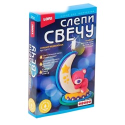 LORI. Св-011 Слепи свечу "Спящий медвежонок" /12