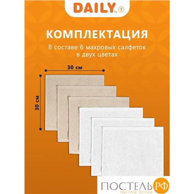 Daily by T РОТТАН беж./бел. К-т полотенец 30х30-6, 6 пр., 100% хлопок