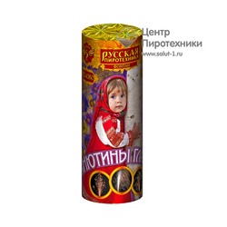 Анютины глазки (РС4080)Русская пиротехника