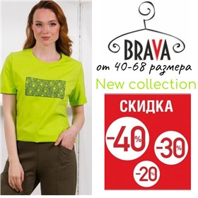 BRASLAVA - российский производитель женской одежды по доступной цене