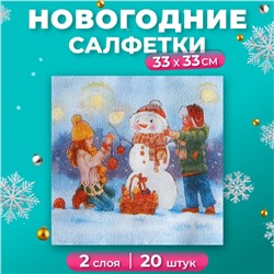 Салфетки бумажные новогодние New Line Fresco Снеговик и дети 2 слоя 20 листов 33*33