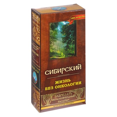 Бальзам безалкогольный "Сибирский" жизнь без онкологии, 250 мл