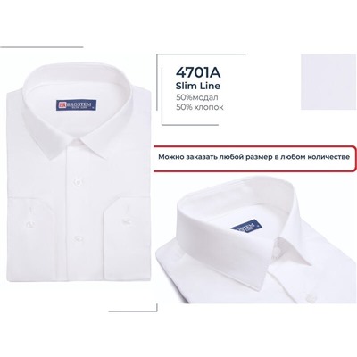 4701A* Brostem Рубашка мужская полуприталенная модал