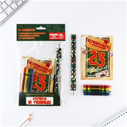 Набор: блокнот А6, карандаши (2 шт.) и восковые мелки (4 шт.) "Успеха и побед"
