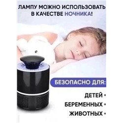 АНТИМОСКИТНАЯ ЛАМПА, код 3567017