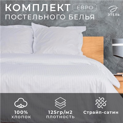 Постельное бельё Этель «Hotel» евро 207х232 см, 227х252 см, 73х73 + 5 см-2 шт