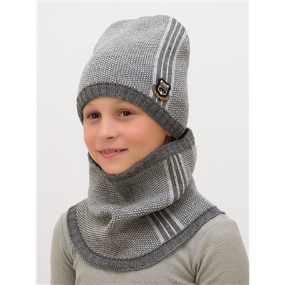 Комплект зимний для мальчика шапка+снуд Стиль (Цвет серый), размер 54-56, шерсть 30%
