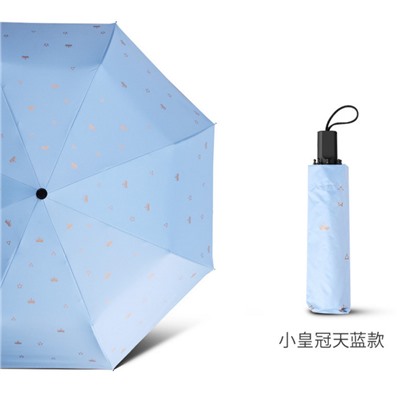 Зонт HD50