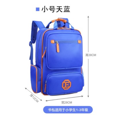 Рюкзак школьный для 1 - 3 классов EE1008
