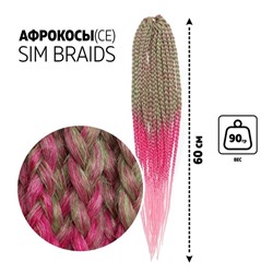 SIM-BRAIDS Афрокосы, 60 см, 18 прядей (CE), цвет русый/зелёный/розовый(#FR-30)