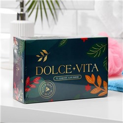 Набор бомбочек "Dolce vita" 6*130г 6932181