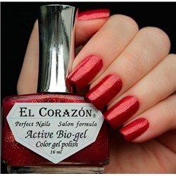 El Corazon 423/ 973 active Bio-gel  Russian красно-малиновый