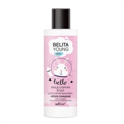 Belita Young Skin Мицеллярная вода для снятия макияжа «Легкое очищение» 150мл