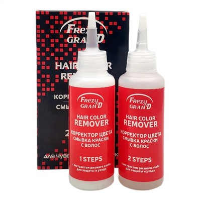 Frezy Grand Корректор цвета для удаления краски с волос / Hair Color Remover 2 steps, 125 мл x 2