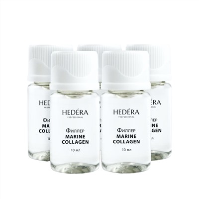 Hedera Professional Филлер для восстановления тонких, слабых волос / MARINE COLLAGEN, 10 мл x 10