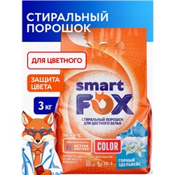 Порошок для стирки SMART FOX COLOR Горный эдельвейс, 3кг