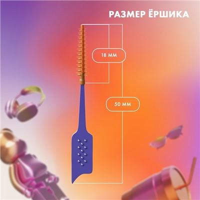 Межзубный ершик SPLAT SMILEX ORTHO+ со вкусом мяты, размер S, мягкий, 30 шт