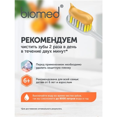 Зубная паста Biomed Citrus Fresh, 100 г