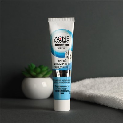 Крем для лица ночной Acne Control Professional антиугревой, абсолютная чистота, 45 мл