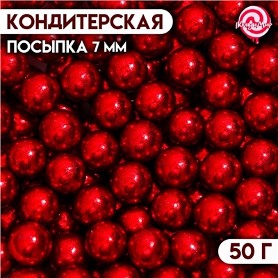 Кондитерская посыпка «Стильное решение», 7 мм, красная , 50 г