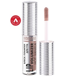 Блеск-плампер для губ LUXVISAGE LIP volumizer hot vanilla, тон 306, Ice Taupe