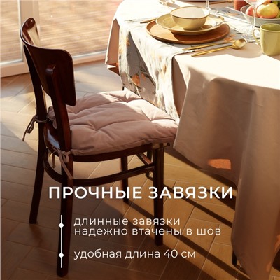 Подушка на стул Этель Kitchen 42х42 см, цв. сиреневый, 100% хл, саржа 220 г/м2