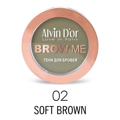 Alvin D`or BP-02 Тени для бровей  BROW ME  тон 02 soft brown