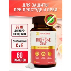 Дигидрокверцетин с витаминами С, Е, 60 табл "Nutraway"