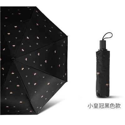 Зонт HD50