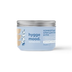 Hygge Mood Крем для тела и рук Комфортный с эфирными маслами, экстрактом дикого меда акации и березовым соком серии  300г