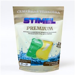 Капсулы для стирки Stimel Premium, 30 шт