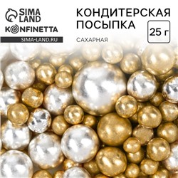 Посыпка кондитерская пасха фигурная: золотая, серебристая, 25 г.