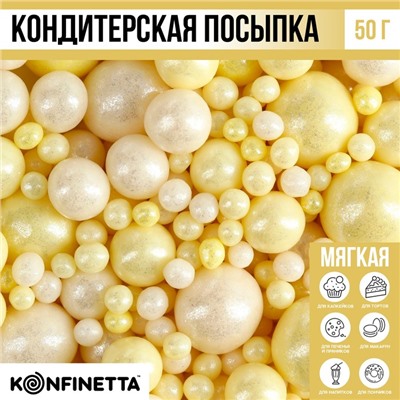 Посыпка кондитерская мягкая: желтая, белая, 50 г.