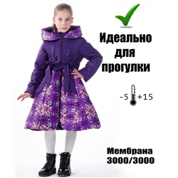 пальто София  фиолетовый