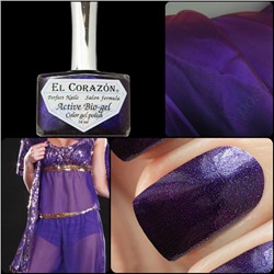 El Corazon 423/ 952 active Bio-gel  Eastern Organza