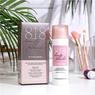 Крем гиалурон 818 beauty formula, 50 мл