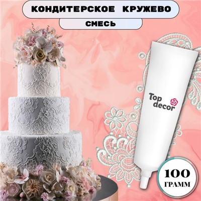 Смесь "Top decor" для изготовления кружевного декора, белая, 100 г