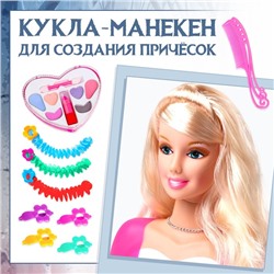 Кукла манекен для создания прически, с аксессуарами «Модный образ», Холодное сердце