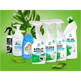Grass - профессиональная автохимия, моющие и чистящие средства