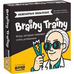 Brainy Trainy Инженерное мышление, игра-головоломка