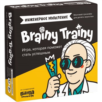 Brainy Trainy Инженерное мышление, игра-головоломка